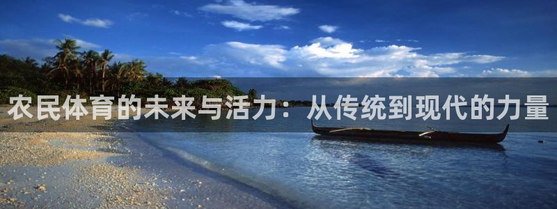 意昂4平台总代理
