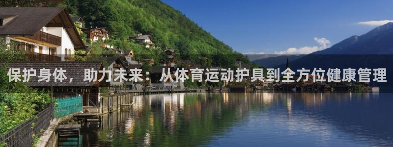 意昂4官网注册