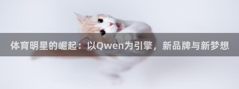 意昂4