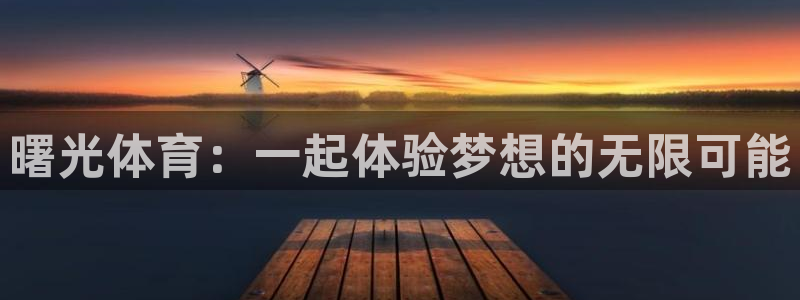 意昂4体育凯捷代理注册