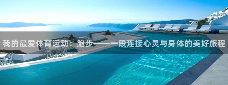意昂4体育平台登录入口