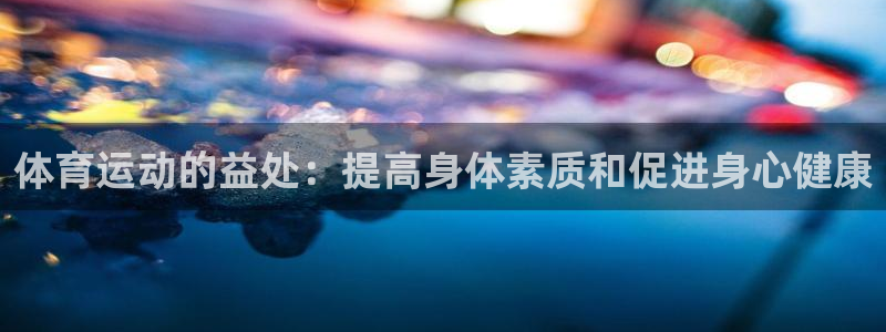 意昂43平台登录注册
