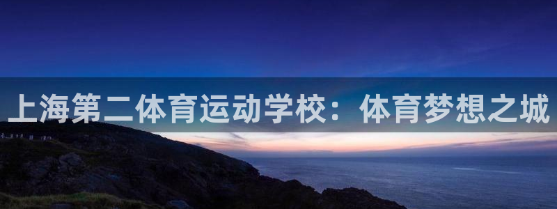 意昂4股份