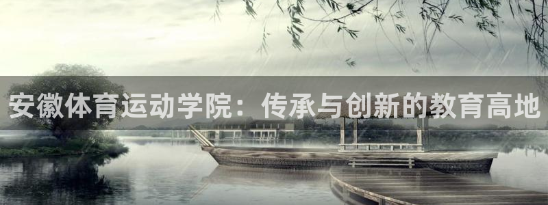 意昂43
