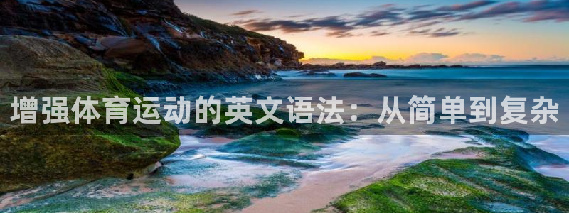 意昂43注册