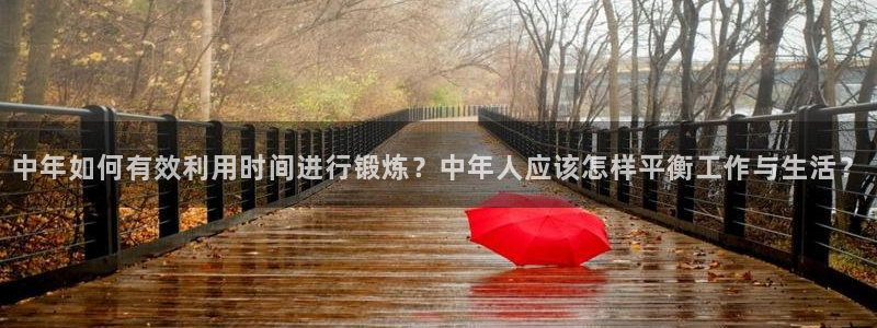 意昂4体育平台开号链接