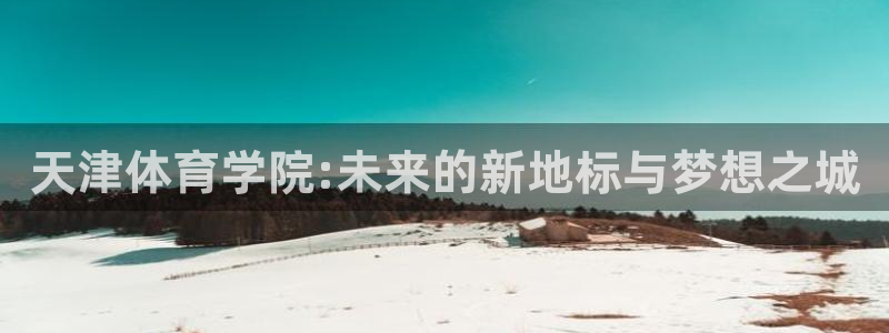 意昂4代理