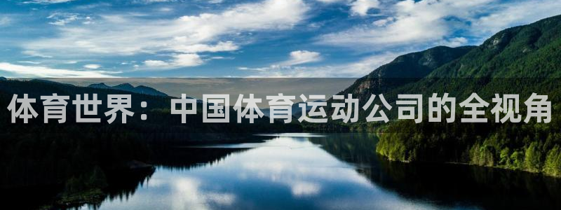 意昂4娱乐官网入口
