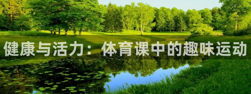 意昂4登录注册