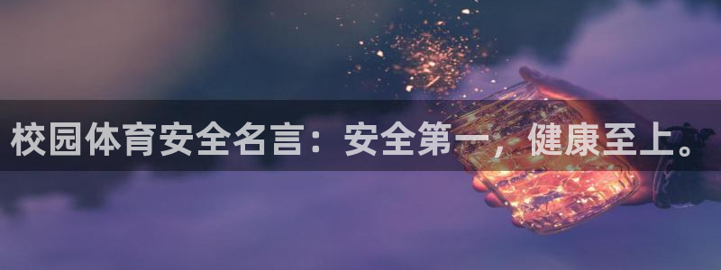 意昂4官网入口