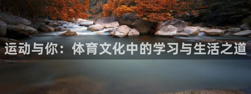 意昂42平台