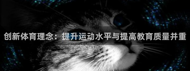意昂43平台注册