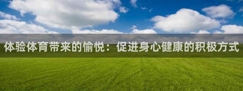 意昂4股份