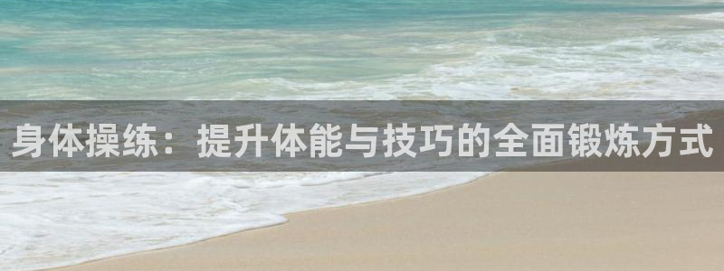 意昂4体育合法嘛