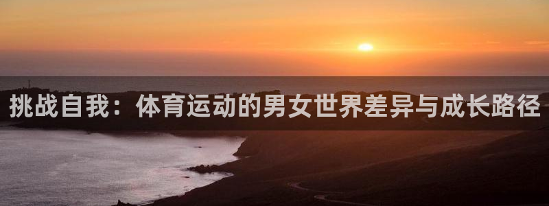 意昂4官网注册