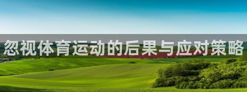意昂4能源