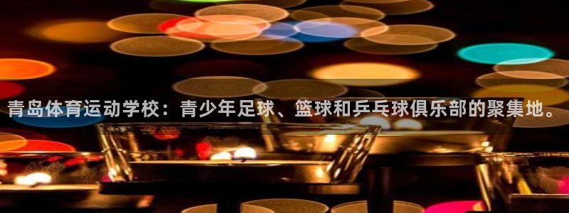 意昂4平台开户链接