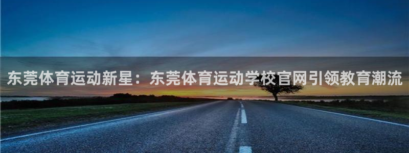 意昂43