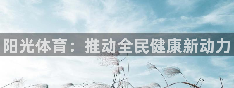 意昂4体育老板是谁