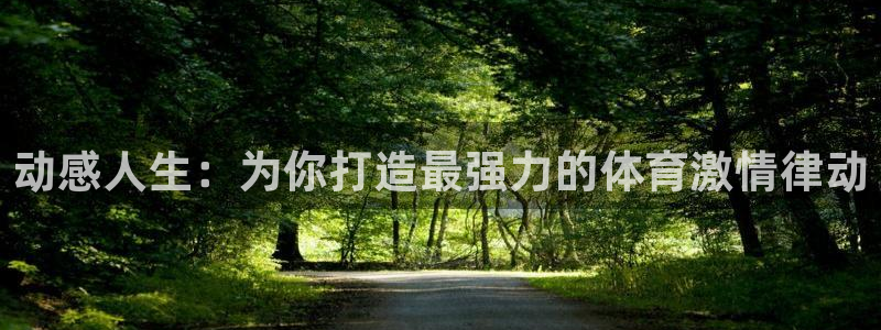 意昂44开户