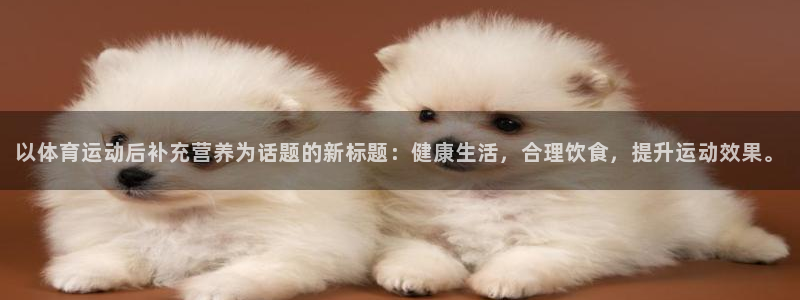 意昂4体育注册平台
