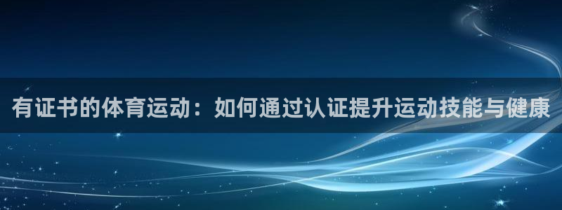 意昂4代理