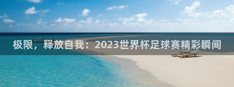 意昂43注册