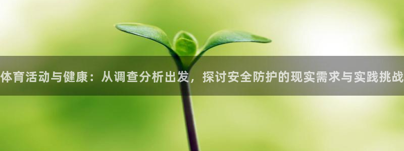 意昂4平台