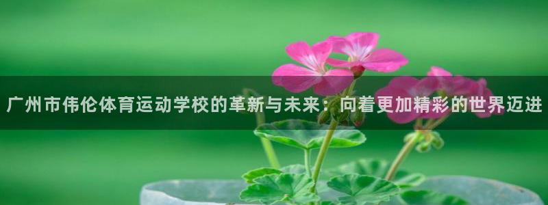 意昂42官网
